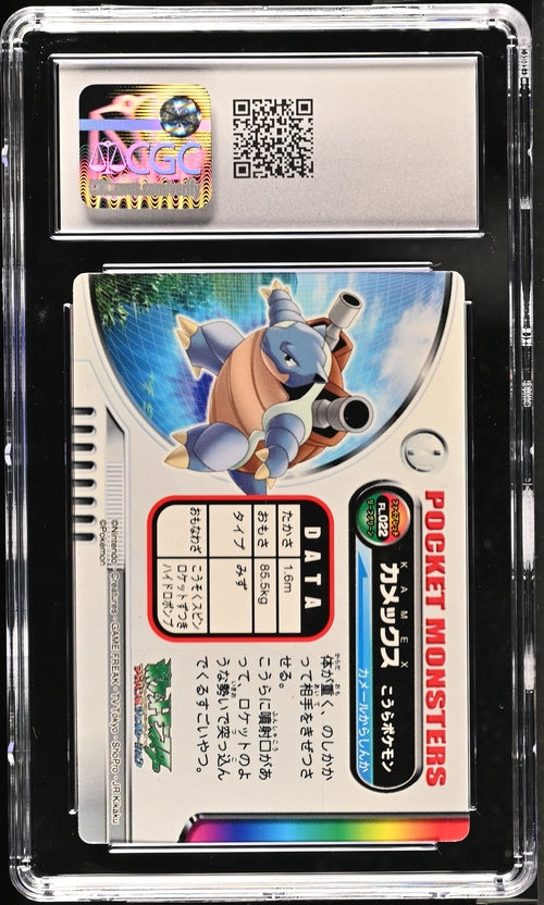 Turtok Bandai Carddass Zukan Holo (2004) CGC MINT 9