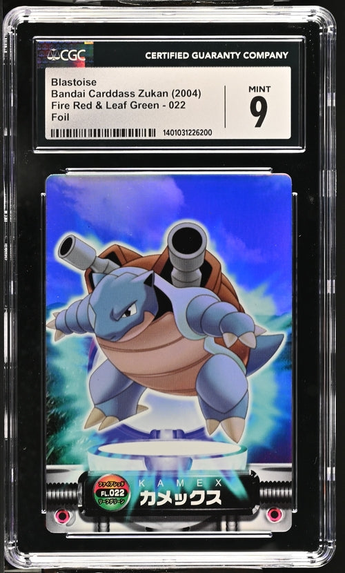 Turtok Bandai Carddass Zukan Holo (2004) CGC MINT 9
