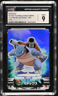 Turtok Bandai Carddass Zukan Holo (2004) CGC MINT 9