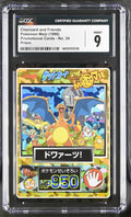 Glurak & Freunde Meiji Promo-Prism (1998) CGC MINT 9 (POP 1)