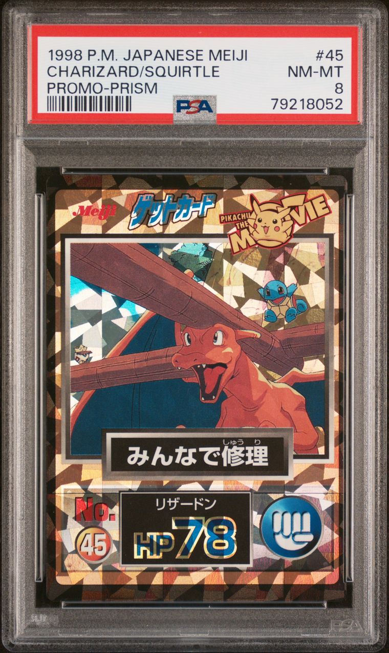 Glurak & Schiggy Meiji Promo-Prisma (1998) PSA 8