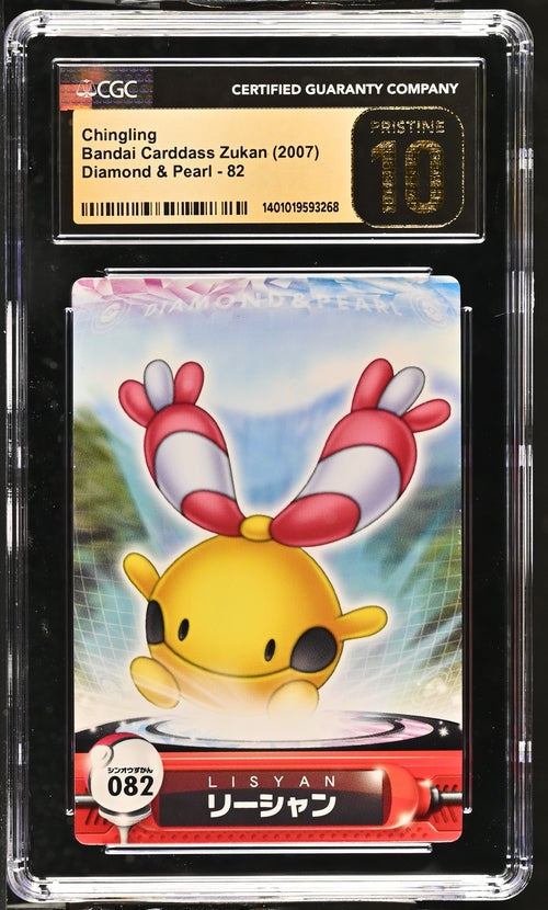 Klingplim Bandai Carddass Zukan (2007) CGC PRISTINE 10