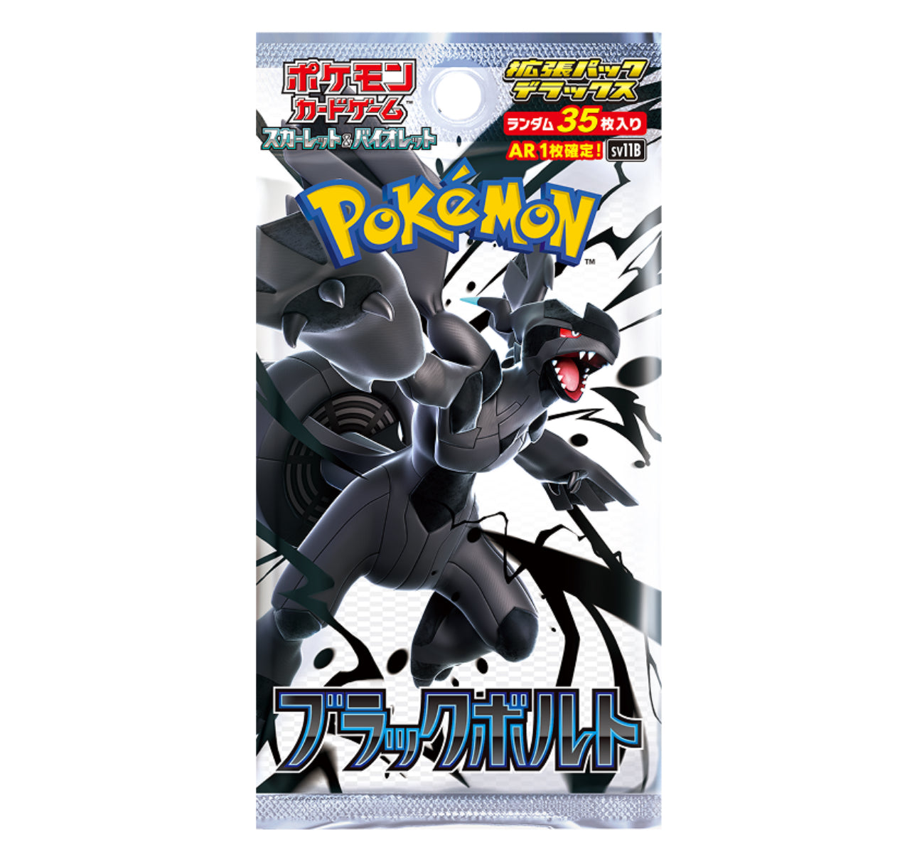 BLACK BOLT - EINZELPACKUNG