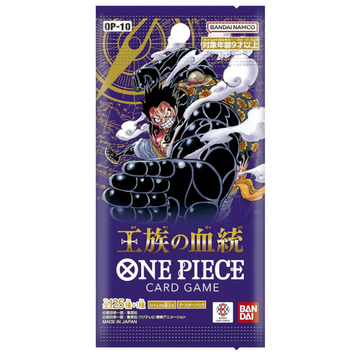 ONE PIECE - KÖNIGLICHE BLUTLINIEN (EINZELPACK) (OP-10)