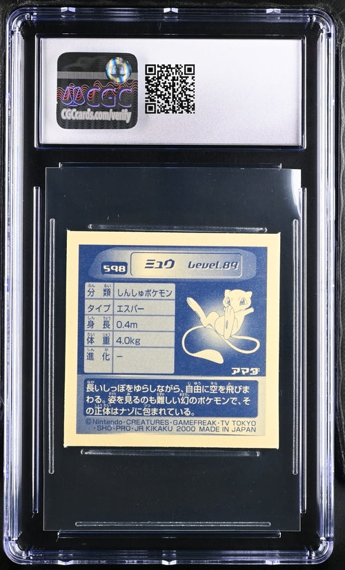 Mew Pokémon Amada Hyper Sticker Kollektion Holo (2000) CGC GEM MINT 10