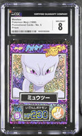 Mewtwo Meiji Promo-Prisma (1998) CGC 8