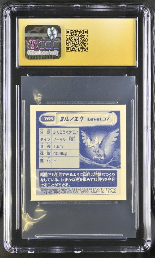 Noctowl Pokémon Amada Hyper Sticker Collection Folie (2000) CGC PRISTINE 10