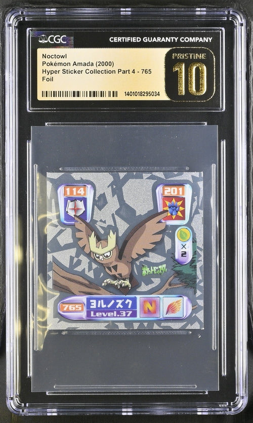 Noctowl Pokémon Amada Hyper Sticker Collection Folie (2000) CGC PRISTINE 10