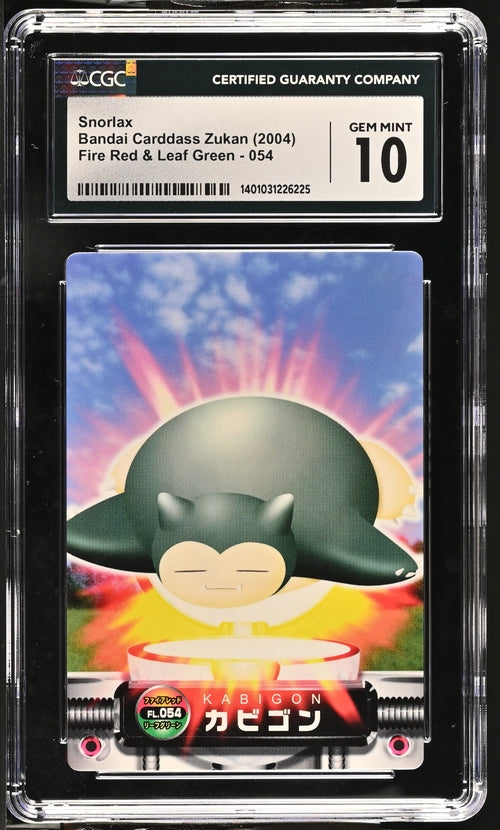 Relaxo Bandai Carddass Zukan (2004) CGC GEM MINT 10
