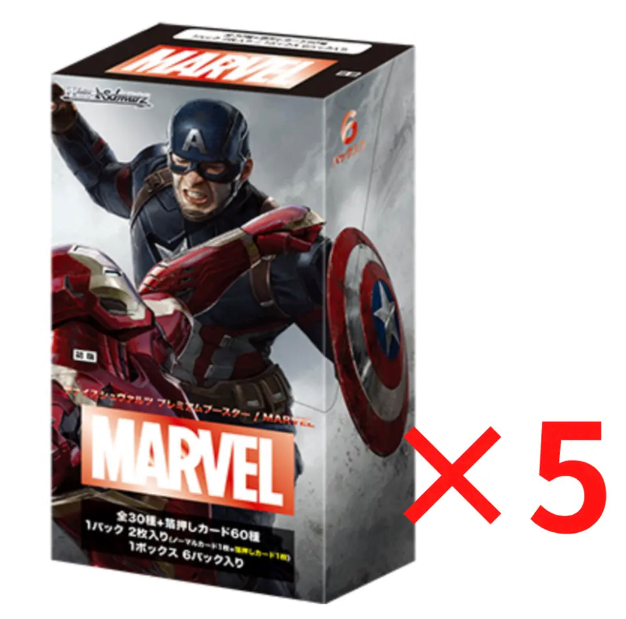 WEISS SCHWARZ - MARVEL (5 BOXEN BUNDLE) *IM ANGEBOT*